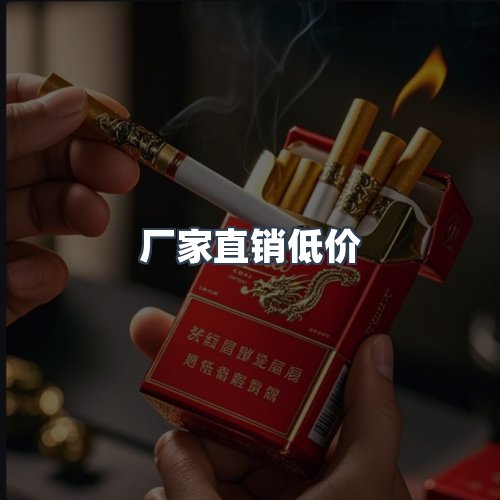 服务优势